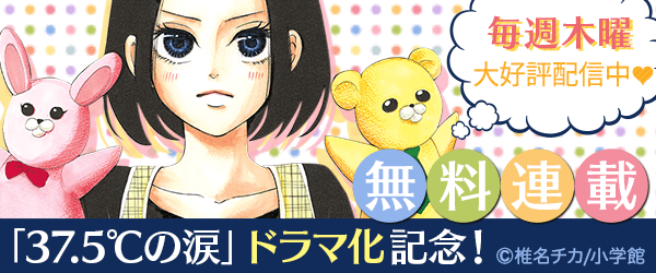 椎名チカのtwitterイラスト検索結果 椎名チカのtwitterイラスト検索結果