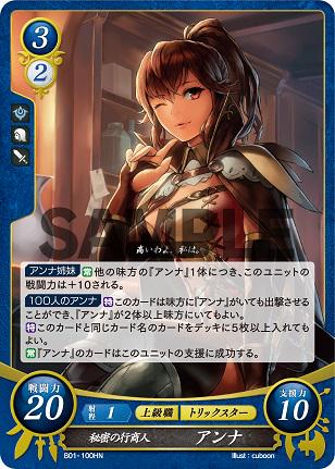 ファイアーエムブレム  サイファ　まとめ売り TCGファイアーエムブレム0（サイファ）公式 on X: 