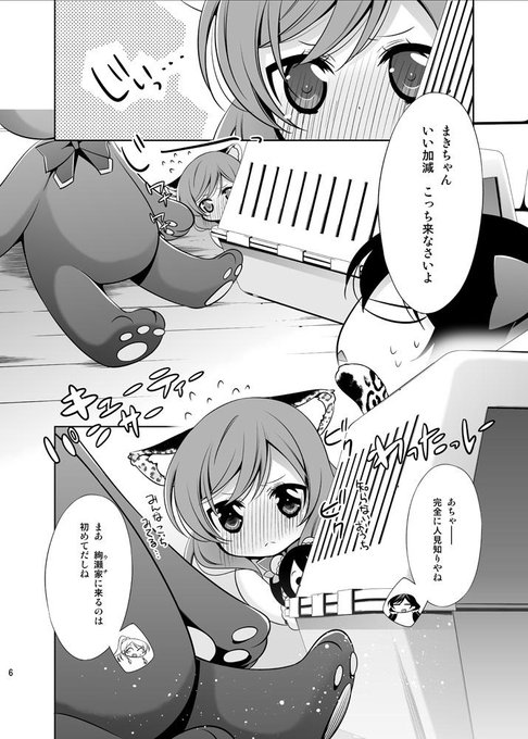 のんたぬのtwitterイラスト検索結果 古い順 のんたぬのtwitterイラスト検索結果 古い順