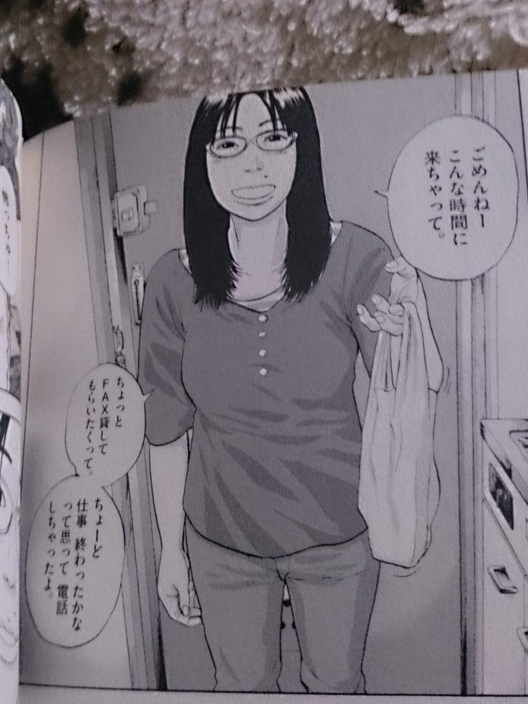 これが 