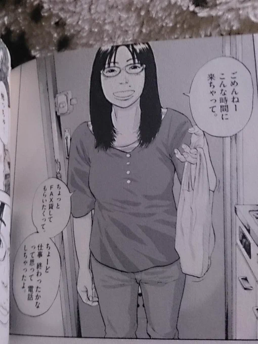 これが 