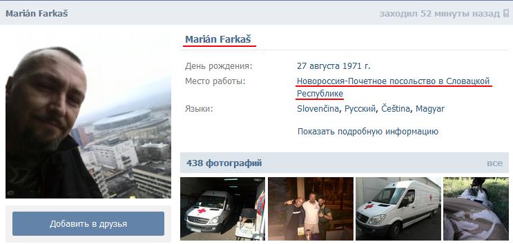 Неизвестный обстрелял автомобиль в Одесской области, погиб водитель, - МВД - Цензор.НЕТ 6650