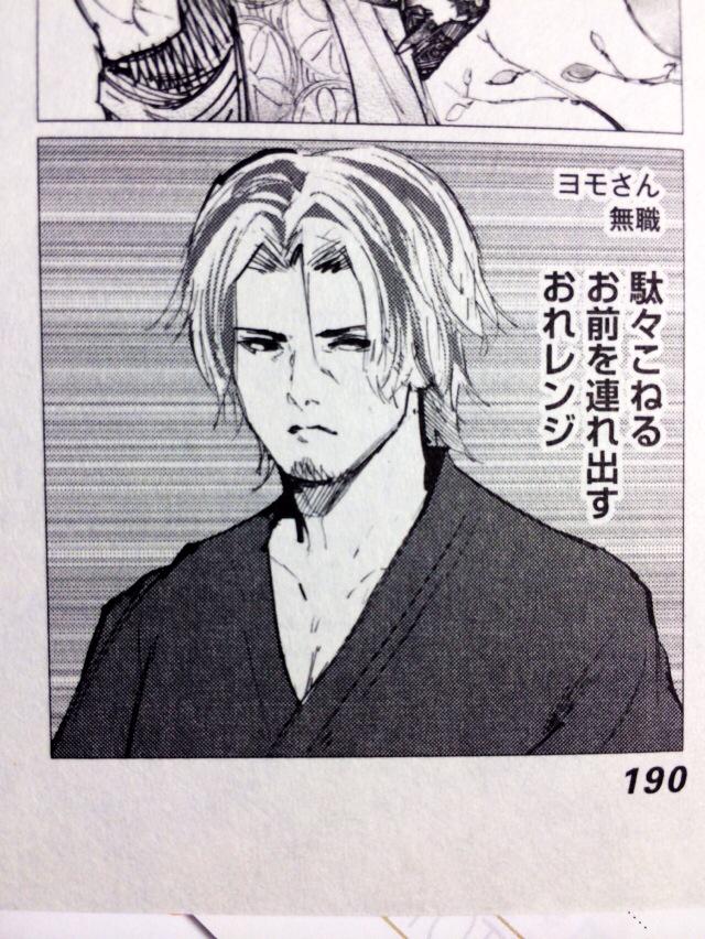 四方蓮示生誕祭15 Twitter Search Twitter