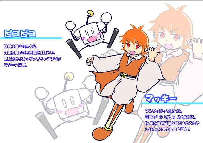 ぷよぷよ風のtwitterイラスト検索結果 古い順
