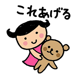 励ましのtwitterイラスト検索結果 古い順 励ましのtwitterイラスト検索結果 古い順