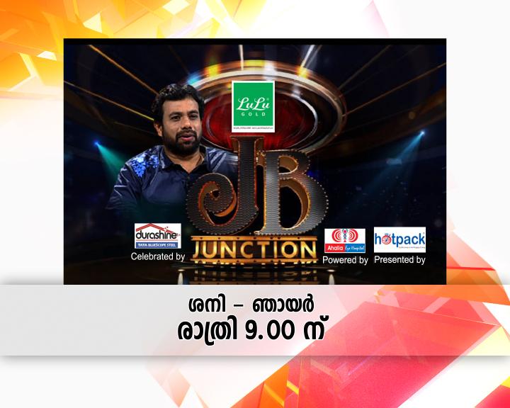 Kairali TV Official (@TheKairaliTV) on Twitter photo 2015-07-09 08:09:54