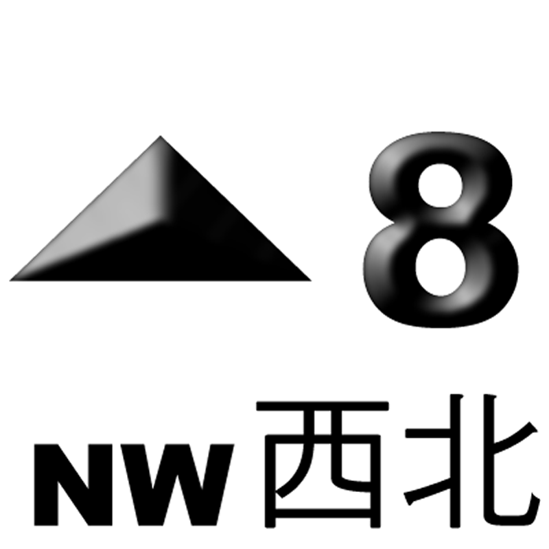 ObservatoryHK's tweet photo. 4:40PM: No. 8 Northwest Gale or Storm Signal issued
http://t.co/ODNSioagMS http://t.co/1zQ5O0Ebln