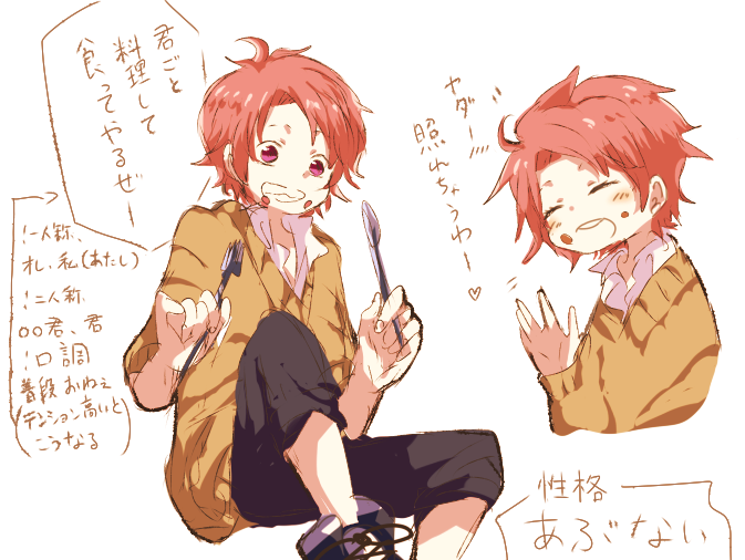 nodairo's tweet photo. @danshikooo
野田いろはくん
口調が暴走気味なおかしな子ですが
よろしくお願いします！ http://t.co/VeqUyduddF