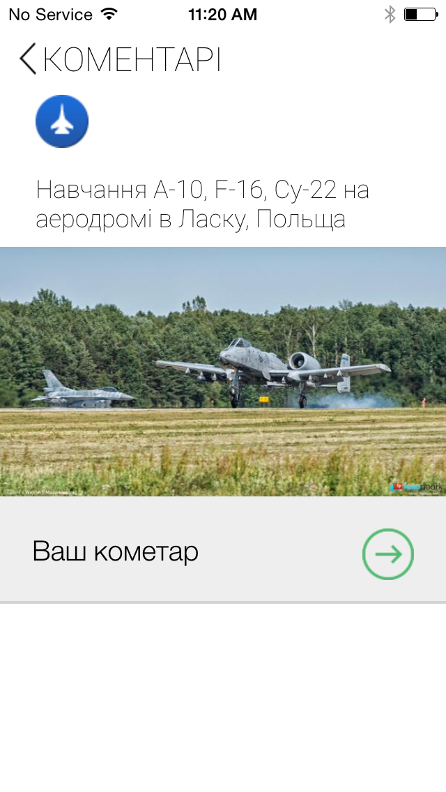 livemapua's tweet photo. Шукайте додаток Liveuamap у App Store, завантажуйте на айфони, читайте та коментуйте новини https://t.co/9e5KnrKUTo http://t.co/5EeL4XOC1i