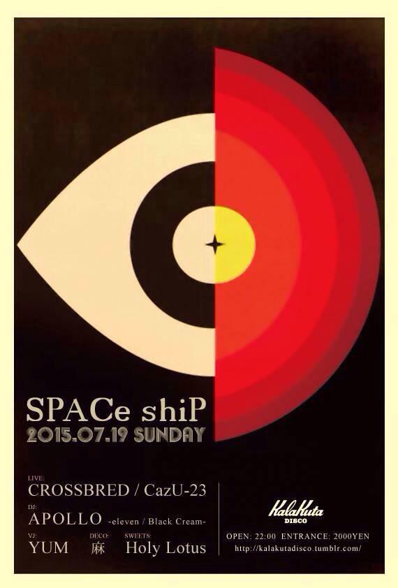 MAYUKo_synth's tweet photo. CROSSBRED @名古屋は栄の大好きな箱 @KalakutaDisco です 719日曜祝前日
ライブタイムは深夜
先日HABITATでも御一緒した三重のアポロ君がDJ
出店には親友リナちゃん♡
イルコム帰りにも是非お願いします！ http://t.co/t0rbwLYndS
