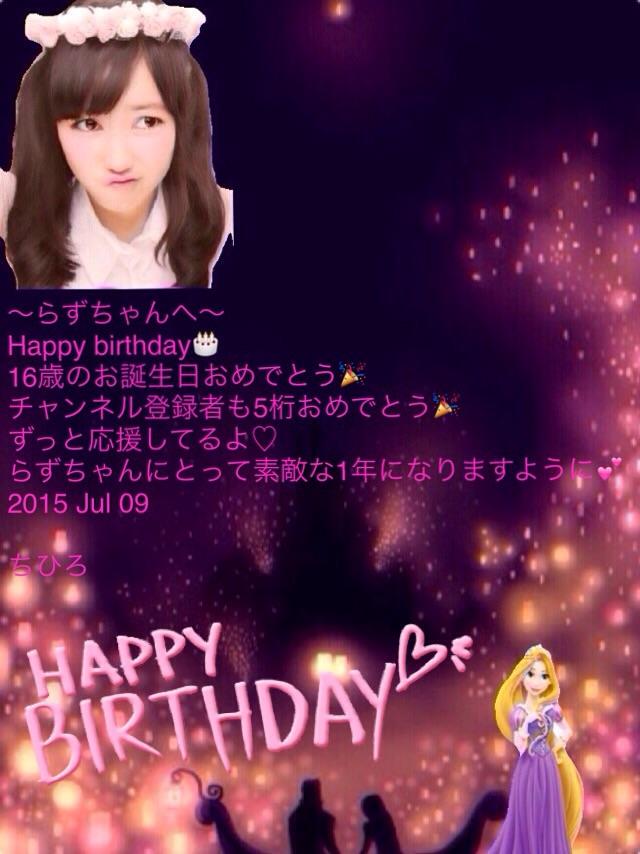 roseberryrapu's tweet photo. @Raspberry_piano 
後お誕生日おめでとう❤
たくさんリプごめんねっ。
画像作ったよ❤遅れてごめんね😢 http://t.co/oZMoSRHJWE
