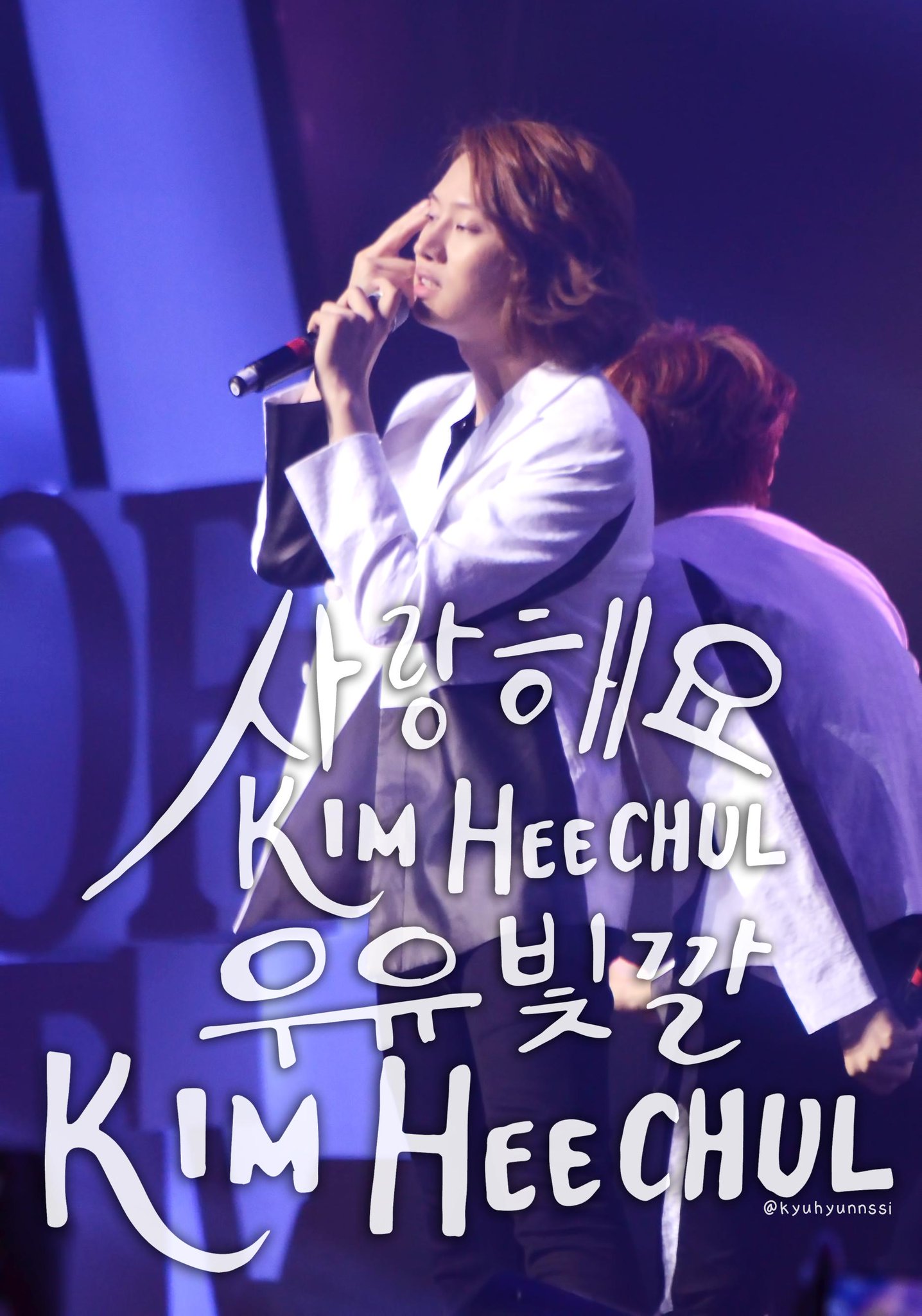     Kim Heechul!    Kim Heechul!
KIM!
HEE!
CHUL!
Happy Birthday, you beautiful creature you~   
