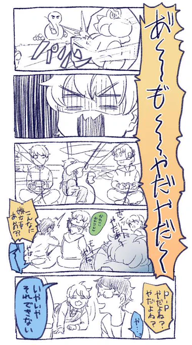 ぶりっ子おじさんすこ 