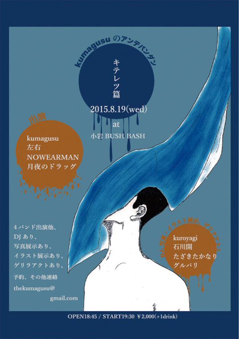 グルパリのtwitterイラスト検索結果 古い順 グルパリのtwitterイラスト検索結果 古い順