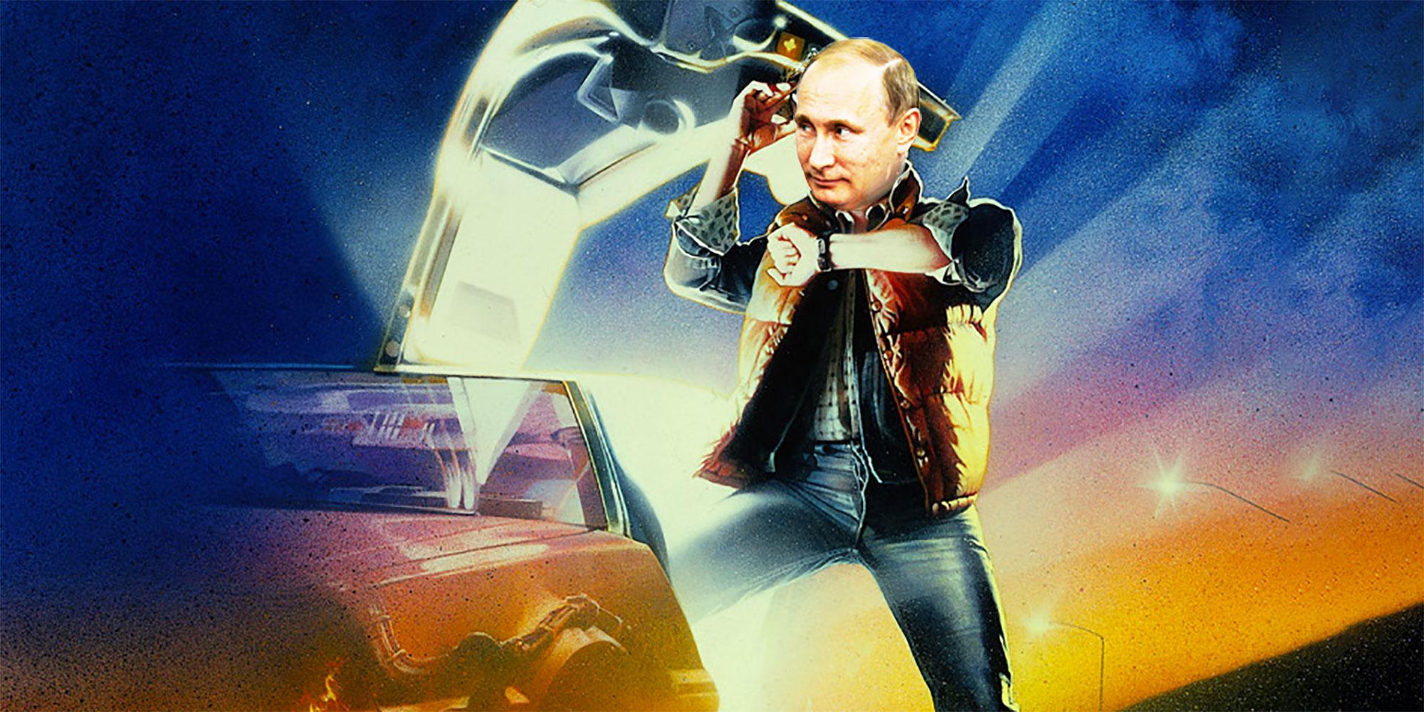 Назад в будущее 1 Постер
