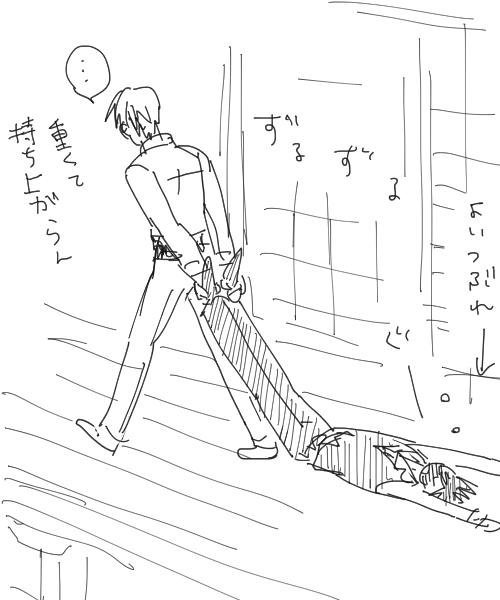 わたしは、気が向いたら『意識の無い相手をベッドまで運ぶ』燭へしを描き(書き)ます。もちろんフォロワーさんがかいたっていいのよ。 http://t.co/UG0COz4sLk 
似たようなものを描いたことがあるな 