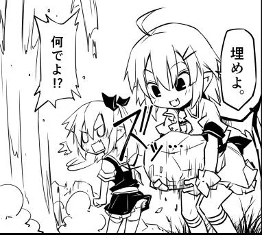 ヴァンパイア姉さん 