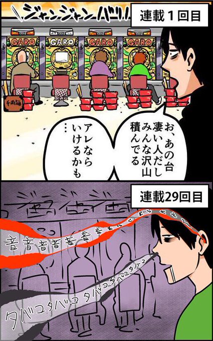 完了しました 鴻池 剛 パチンコ 鴻池 剛 パチンコ 完了しました 鴻池 剛 パチンコ 鴻池 剛 パチンコ