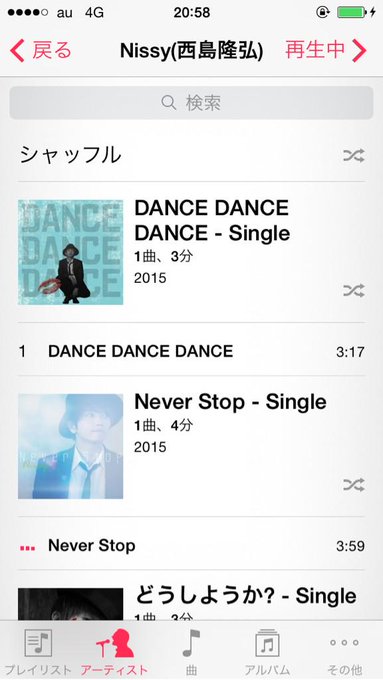 nissyの新曲買った(｡>&forall;<｡)  めっちゃすき&hearts;︎&hearts;︎&hearts;︎ http://t.co/18u9Qa1twD