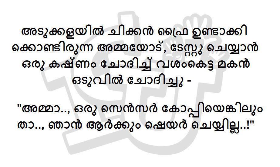 ChaluUnion's tweet photo. #CensorCopy http://t.co/nSJxcgpmj1