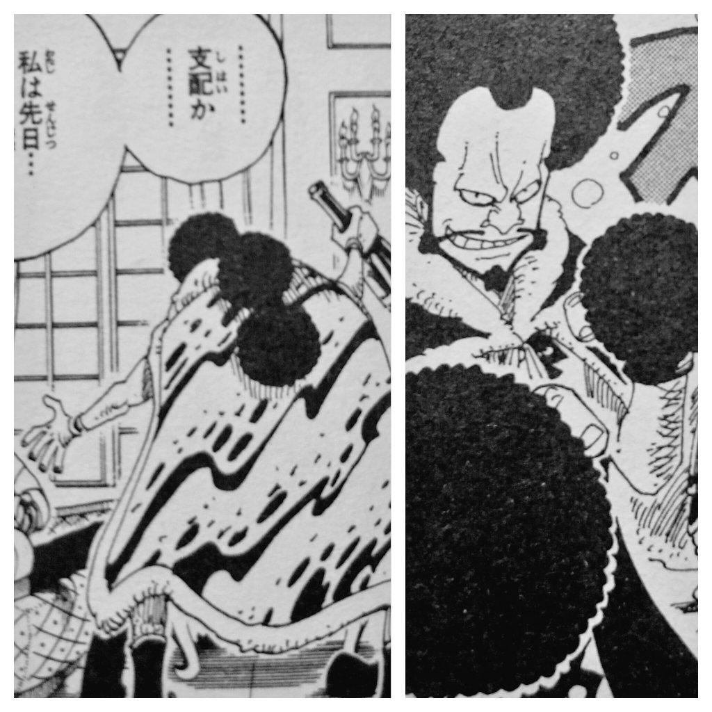 ワンピース小ネタ集1 ワンピース小ネタ集1