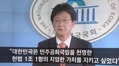PresidentVSKim's tweet photo. 그러이까...'저 년은 헌법 1조 도 지키지 않는 싸가지 없는 년이다'...는 말인가? http://t.co/g0FNi7UjFv