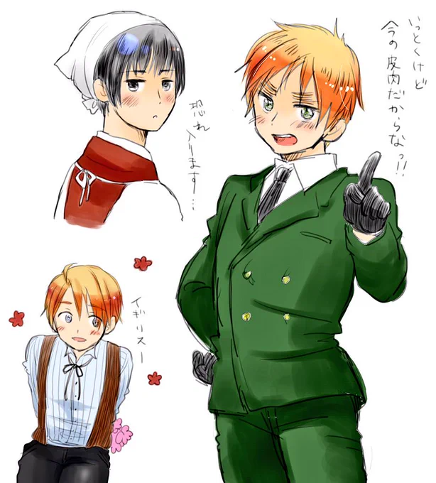ヘタリア練習〜🌹 
