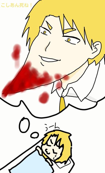 アブさんのtwitterイラスト検索結果 古い順