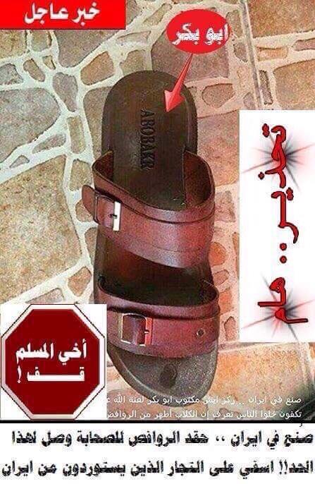 q1_w7's tweet photo. تحذير هاااااام.      لاحول ولا قوة الا بالله http://t.co/g9KrpuqCwT