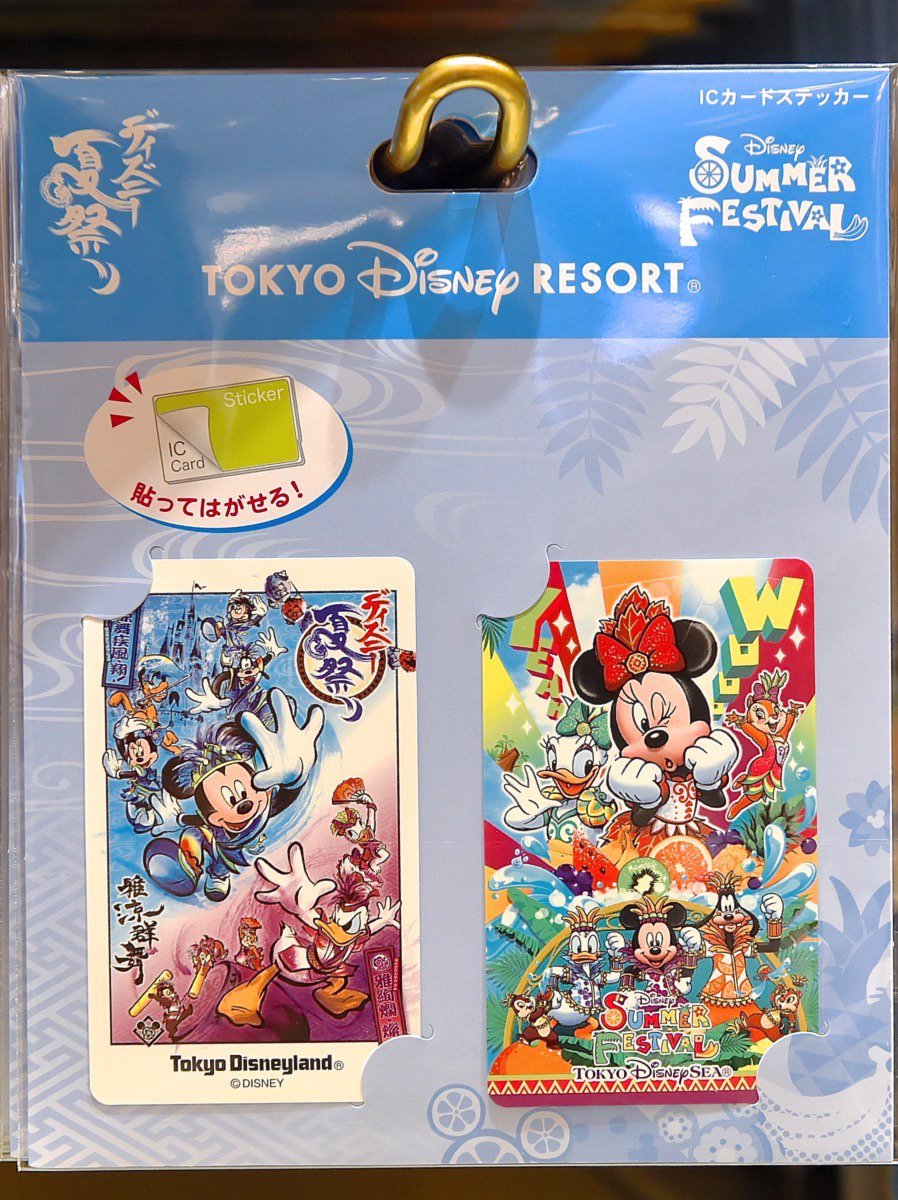 Mezzomikiのディズニーブログ Tdl Tds両パークのデザインがはいったグッズがこの夏は多め 両方のイラストが楽しめてちょっとお得 Http T Co Wwtojdywhk Http T Co 5os0bmcna5 Mezzomikiのディズニーブログ Tdl Tds両パークのデザインがはいったグッズがこの夏は多め 両方のイラストが楽しめてちょっとお得 Http T Co Wwtojdywhk Http T Co 5os0bmcna5