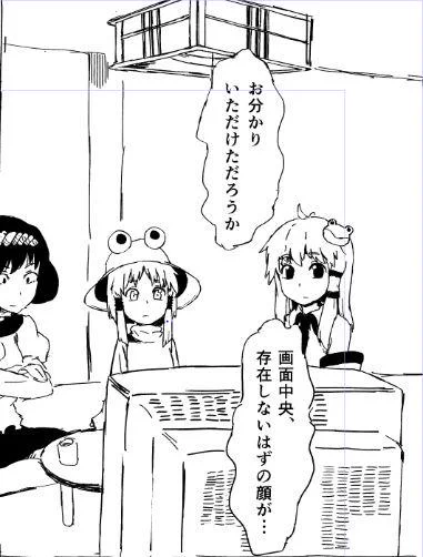 あの番組が幻想入り 