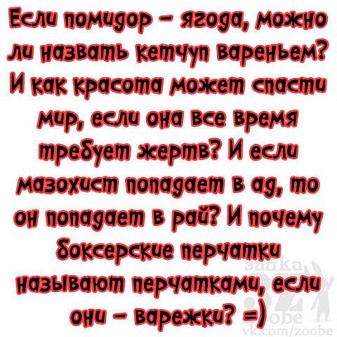 Прямая ссылка на встроенное изображение