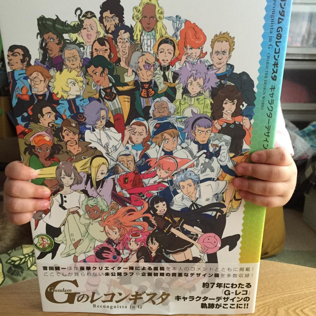 Gのレコンギスタ 吉田健一直筆サイン入り 10周年記念イラスト 額装アート 受注生産】 Gのレコンギスタ 吉田健一直筆サイン入り 10周年