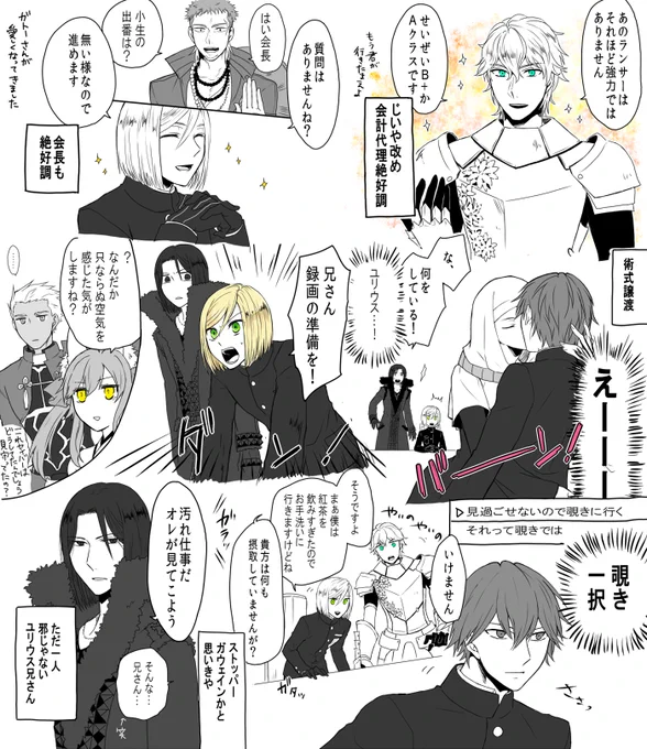 ここが最高なハーウェイCCC編その③ 