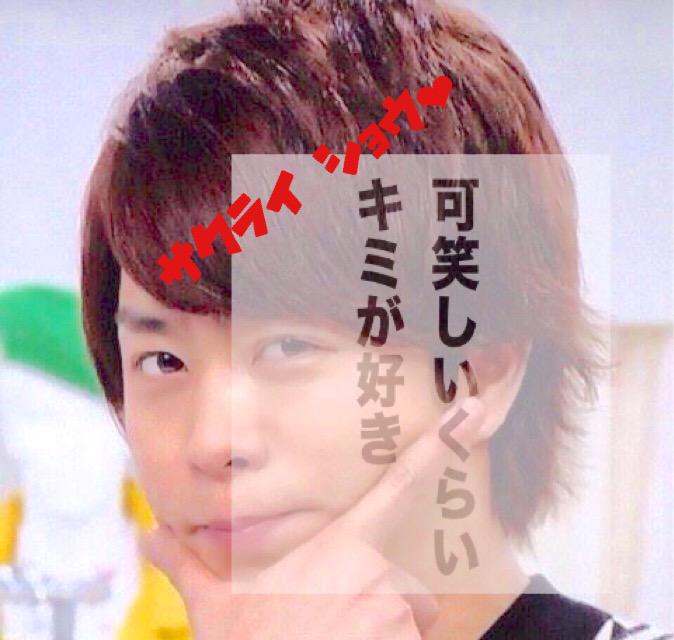 sss_rnrn's tweet photo. 嵐好きな人と仲良くなりたい〜
仲良くしてくれる人〜!
#ARASHIANSと繋がりたい
#98lineRT
#京セラ勢RT
#とりあえず見た人RT http://t.co/H2KQn8hTxO