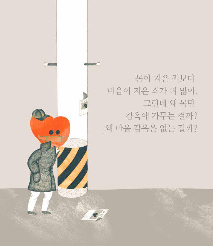 꼬마천사 (@home10591) on Twitter photo 