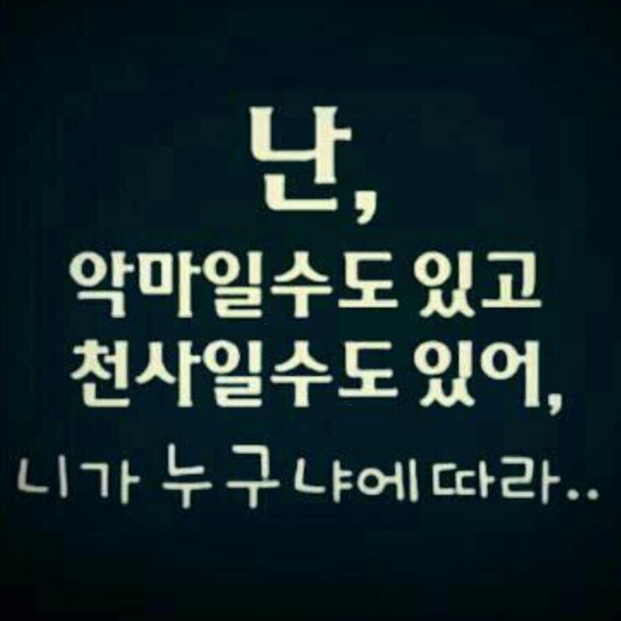 꼬마천사 (@home10591) on Twitter photo 