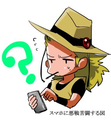ホースのtwitterイラスト検索結果 古い順