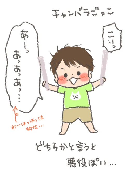 だれの…笑い方………【2歳2ヶ月】 