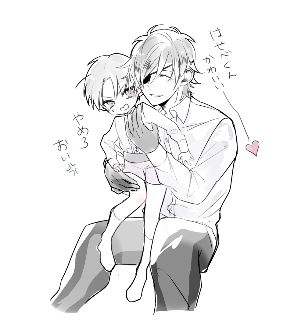 ショタ事案 