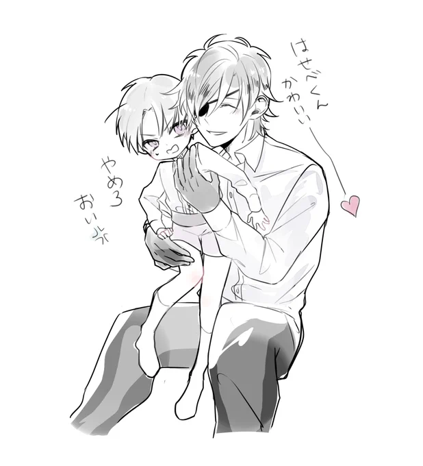 ショタ事案 