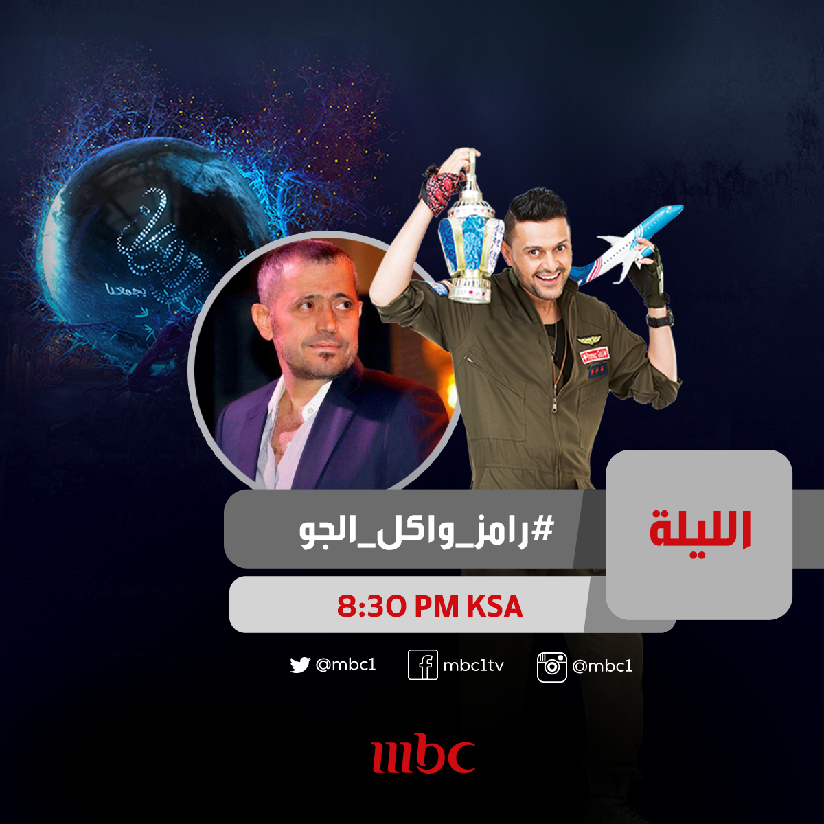 mbc1's tweet photo. لا تفوت مشاهدة سلطان الطرب "جورج وسوف"  فى #رامز_واكل_الجو .. الليلة 8:30 مساء بتوقيت #السعودية على #MBC1 http://t.co/fRDhFEI1Cu