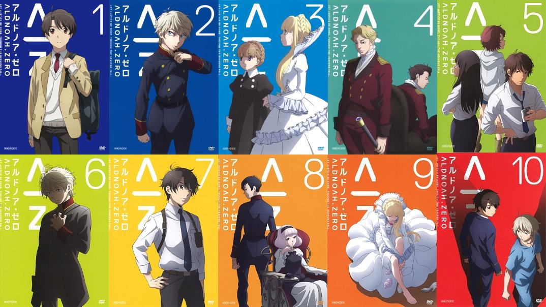 kasumi_mkm's tweet image. デジジャケ一覧見て！！　アルドノア・ゼロ最高！ってなる_(　；∀；)　(レンタル版ジャケ)