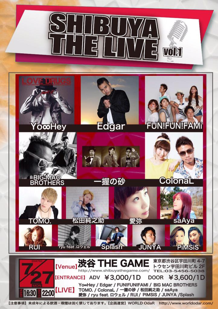 edgaryuichi's tweet photo. 3連発‼️
歌うで〜♪😎🎤
#Edgarlive #歌う #渋谷Game #party
#shibuyathelive #えどがー #artist
#新曲歌います #beautifuldays
#歌うシリーズ http://t.co/kuHd61Lnyl