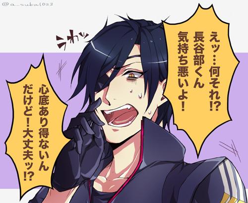 【刀剣乱舞】唐突に両者煽らせてみた。 