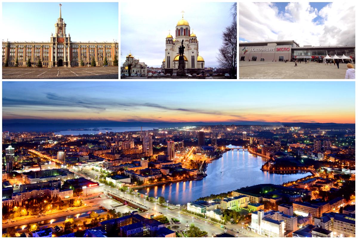 Екатеринбург прекрасен! Не даром именно там #Иннопром2015  <a href="/minpromtorg_rus/">Минпромторг России</a> и <a href="/RostecRussia/">Ростех</a> - voxpop-66.livejournal.com/1308229.html