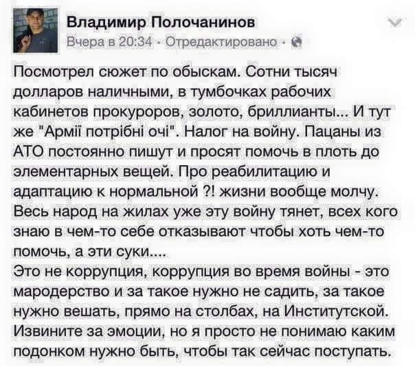 Кличко отчитался о результатах работы за год на посту мэра Киева - Цензор.НЕТ 5153