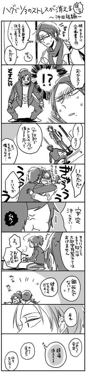 刀剣乱舞