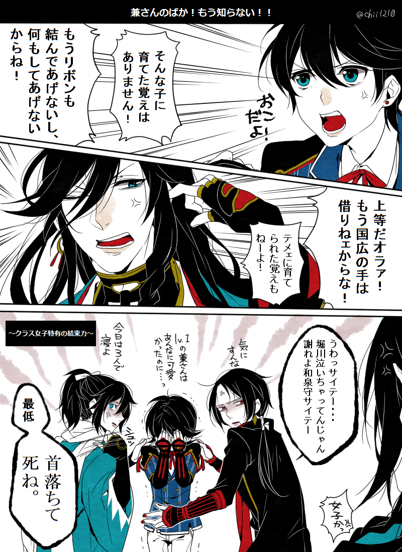タイトルは、ト●ロのさ●きちゃん風で。 