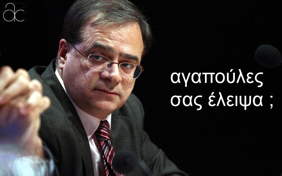 ανδρέας χατζής tweet media